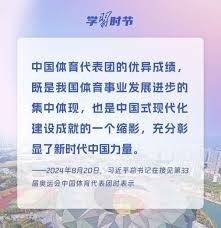 欧洲博彩营运商收入用于资助戒瘾计划